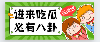 51吃瓜网爆料
