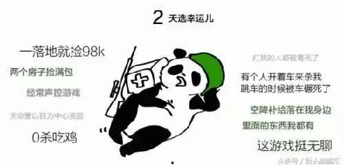 扁头哥带你吃瓜,畅游味蕾盛宴之旅