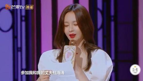 沐姐明星吃瓜,明星吃瓜背后的真相与内幕