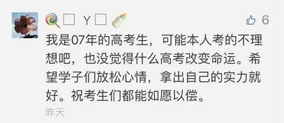 吃瓜群众的作文800,吃瓜群众视角下的社会百态