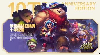 英雄联盟暗示吃瓜,揭秘LOL中的神秘“吃瓜”事件