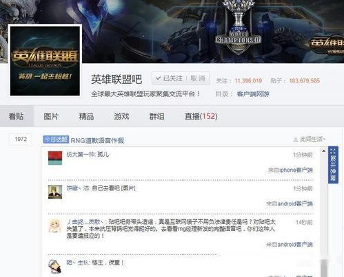 英雄联盟暗示吃瓜,揭秘LOL中的神秘“吃瓜”事件