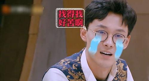 金靖综艺吃瓜照片,趣味瞬间引网友热议