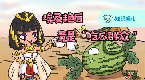 吃瓜的小知识,轻松解锁夏日消暑新技能