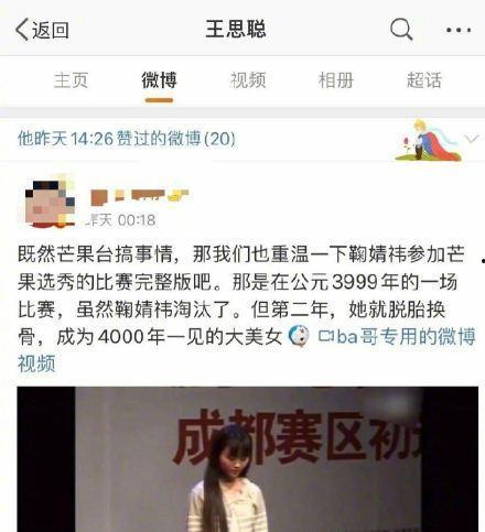 站在吃瓜最前线,揭秘娱乐圈最新热点