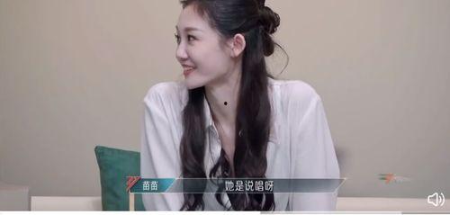 蔡文静吃瓜汇总,娱乐圈幕后故事全解析