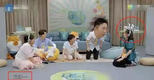 吃瓜群众和杨迪