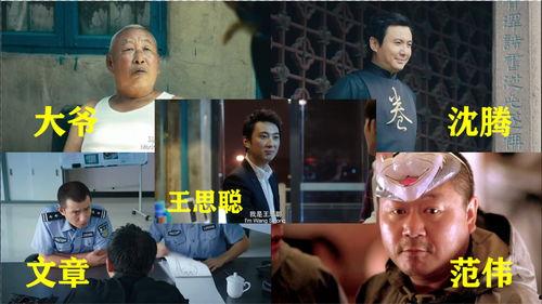 探长吃瓜影视说剧,揭秘影视剧中那些鲜为人知的幕后故事