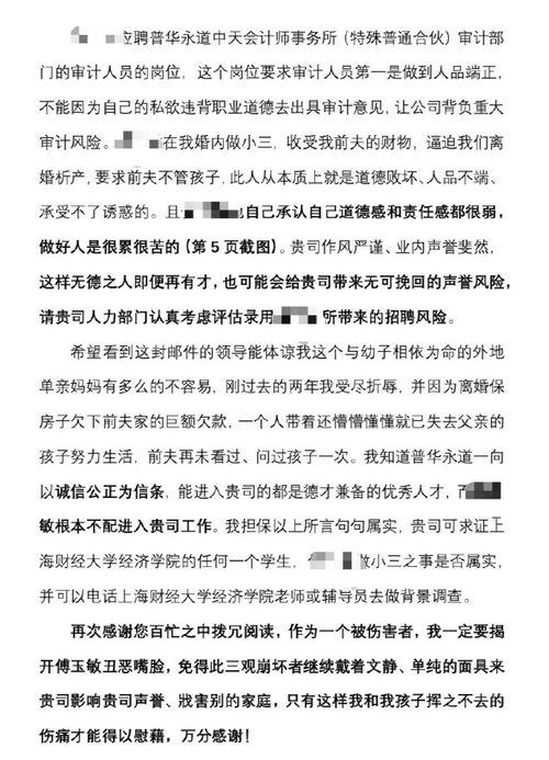 原配吃瓜小说全文阅读,一场豪门恩怨的华丽盛宴