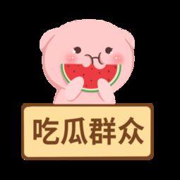 骂吃瓜群众图片,揭秘“吃瓜群众”背后的真相与误解