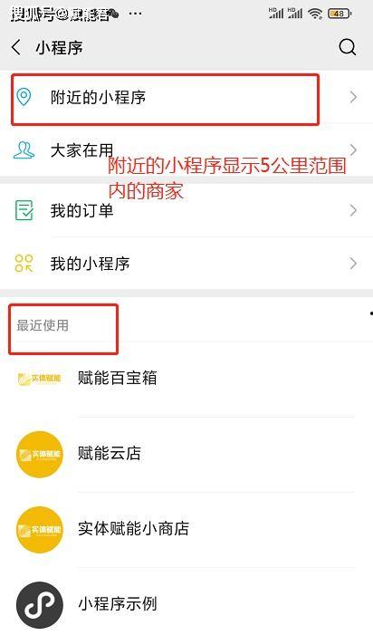 hig程序吃瓜,揭秘吃瓜群众的智慧与乐趣