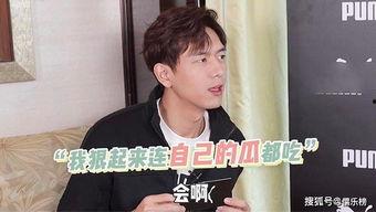 吃瓜李校草