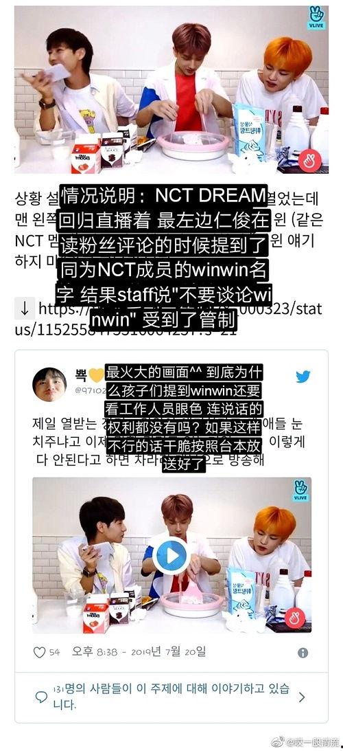 明星吃瓜爆料链接