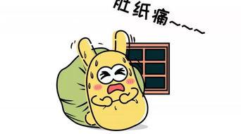 吃瓜群众被讹,揭秘网络谣言背后的真相