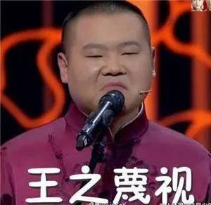 闪电哥吃瓜,揭秘娱乐圈幕后真相